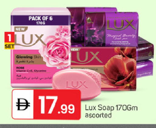 available at سوق طلال in الإمارات العربية المتحدة , الامارات - الشارقة / عجمان