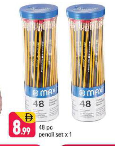 available at شكلان ماركت in الإمارات العربية المتحدة , الامارات - دبي