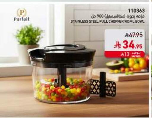 available at ساكو in مملكة العربية السعودية, السعودية, سعودية - بريدة