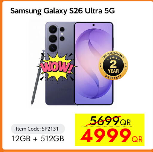 available at CELL PLANET PHONES in Qatar - Al Shamal