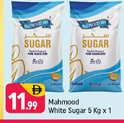 available at شكلان ماركت in الإمارات العربية المتحدة , الامارات - دبي