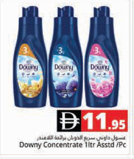 available at Pasons Hypermarket in UAE - Dubai