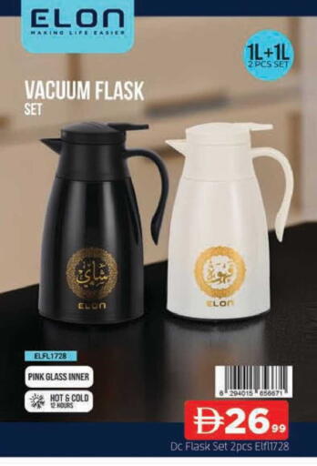 available at المدينة in الإمارات العربية المتحدة , الامارات - الشارقة / عجمان