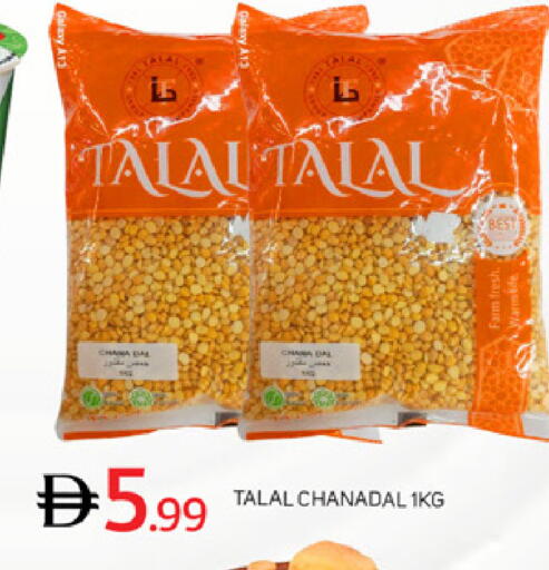 available at سوق طلال in الإمارات العربية المتحدة , الامارات - دبي