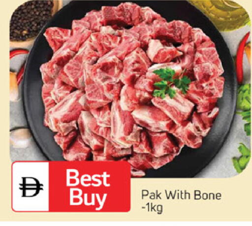 available at TALAL MARKET in UAE - Abu Dhabi