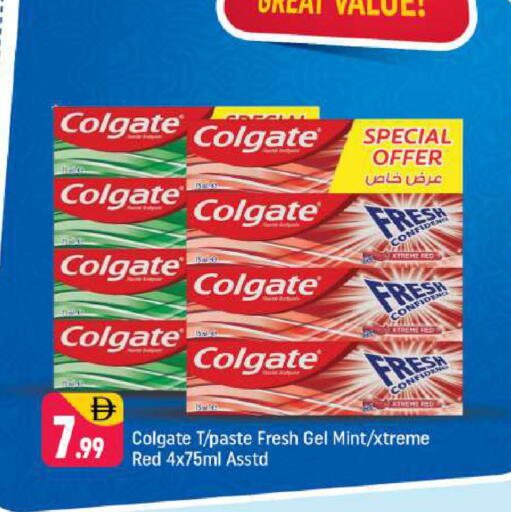 Mint available at شكلان ماركت in الإمارات العربية المتحدة , الامارات - دبي