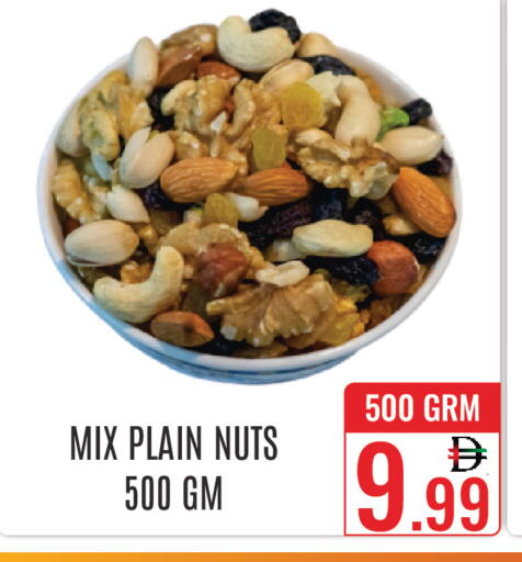 available at دي ستار متجر متعدد الأقسام.ذ.م.م in الإمارات العربية المتحدة , الامارات - دبي