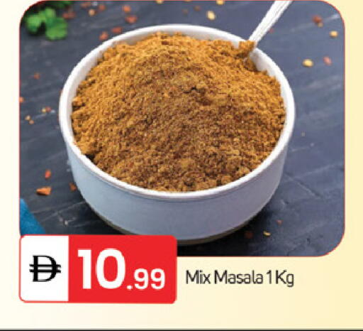 available at سوق طلال in الإمارات العربية المتحدة , الامارات - ٱلْفُجَيْرَة‎