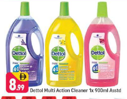 available at شكلان ماركت in الإمارات العربية المتحدة , الامارات - دبي