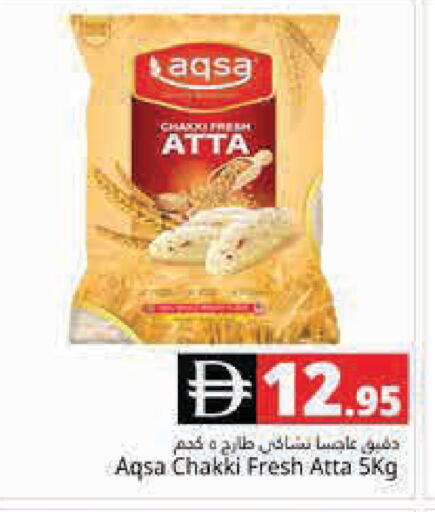 available at هايبر ماركت باسونز in الإمارات العربية المتحدة , الامارات - دبي