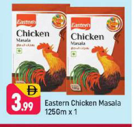 available at شكلان ماركت in الإمارات العربية المتحدة , الامارات - دبي