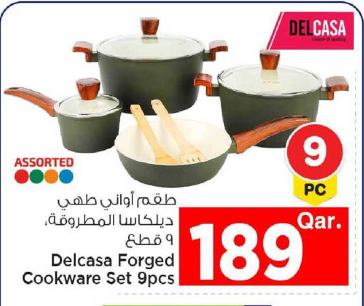 available at مارك & سيف in قطر - الشحانية