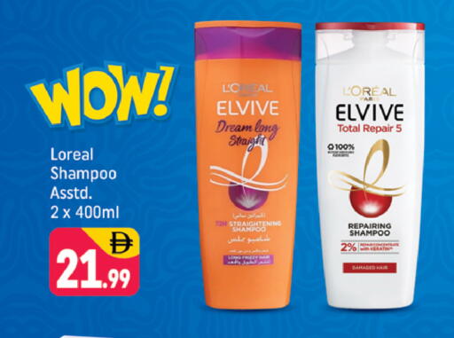 available at شكلان ماركت in الإمارات العربية المتحدة , الامارات - دبي