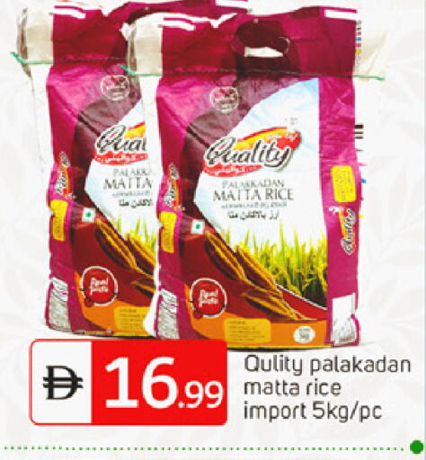 available at سوق طلال in الإمارات العربية المتحدة , الامارات - الشارقة / عجمان