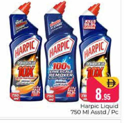 available at Pasons Hypermarket in UAE - Dubai