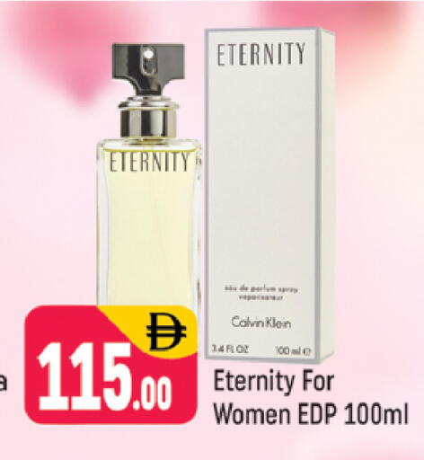 available at شكلان ماركت in الإمارات العربية المتحدة , الامارات - دبي