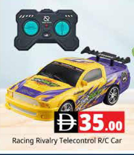 available at هايبر ماركت باسونز in الإمارات العربية المتحدة , الامارات - دبي