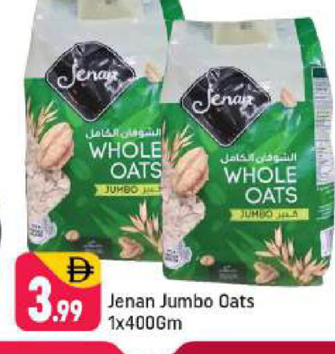 available at شكلان ماركت in الإمارات العربية المتحدة , الامارات - دبي