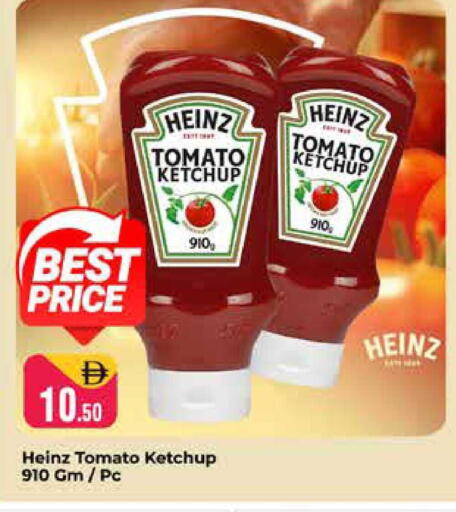 Tomato available at Pasons Hypermarket in UAE - Dubai