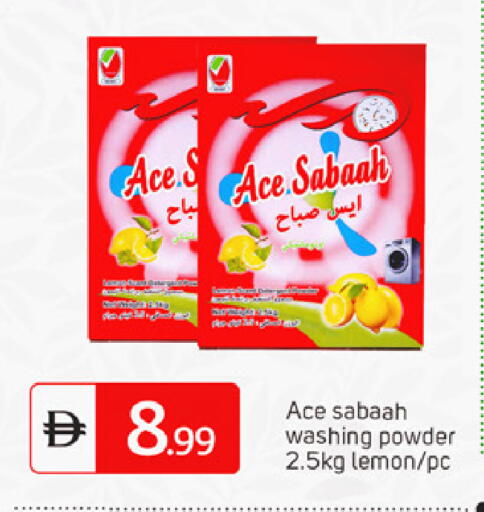 Lemon available at سوق طلال in الإمارات العربية المتحدة , الامارات - الشارقة / عجمان