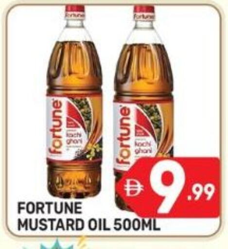 available at Dream Night hypermarket in UAE - Dubai