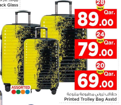 available at مارك & سيف in قطر - الشحانية