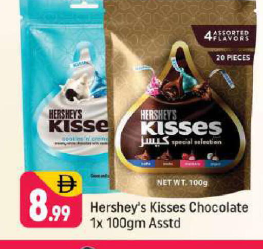 available at شكلان ماركت in الإمارات العربية المتحدة , الامارات - دبي