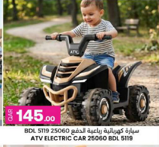 available at أنصار جاليري in قطر - الضعاين