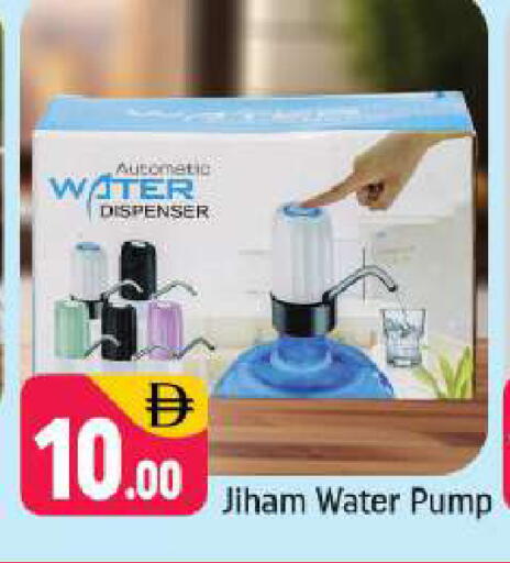 available at شكلان ماركت in الإمارات العربية المتحدة , الامارات - دبي