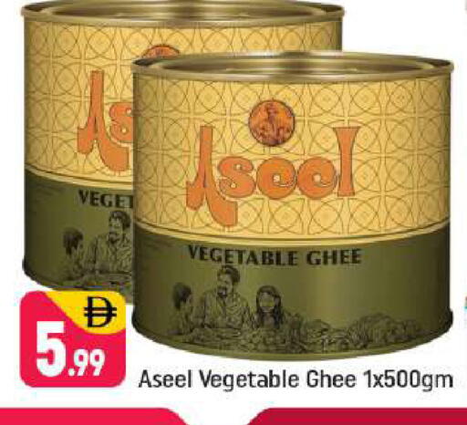 available at شكلان ماركت in الإمارات العربية المتحدة , الامارات - دبي