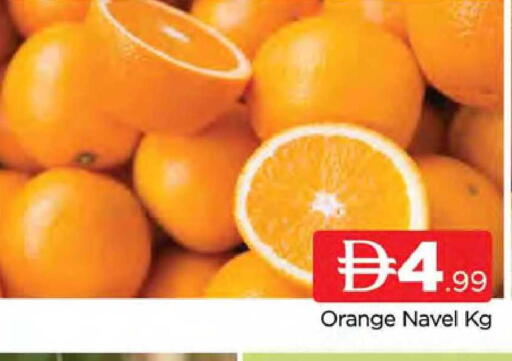 Orange available at المدينة in الإمارات العربية المتحدة , الامارات - دبي