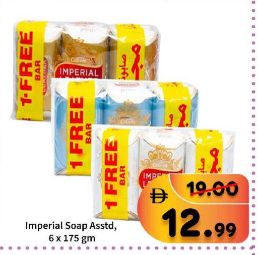 available at رويال جلف هايبرماركت in الإمارات العربية المتحدة , الامارات - أبو ظبي