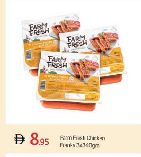 available at TALAL MARKET in UAE - Dubai