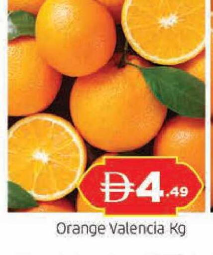 Orange available at AL MADINA in UAE - Sharjah / Ajman