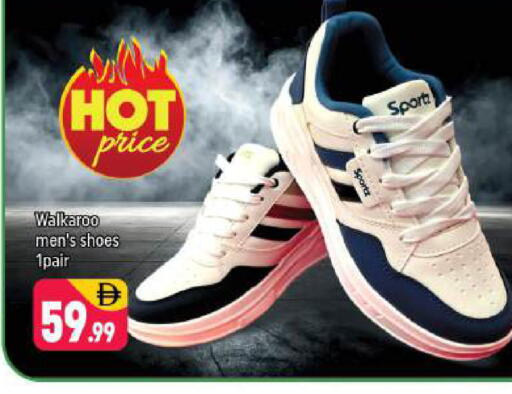 available at شكلان ماركت in الإمارات العربية المتحدة , الامارات - دبي