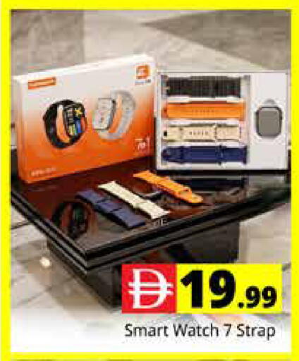 available at Pasons Hypermarket in UAE - Dubai