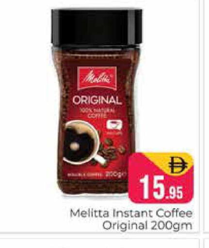 available at Pasons Hypermarket in UAE - Dubai