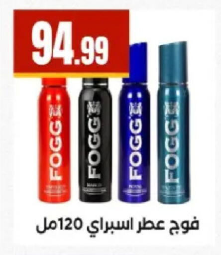 available at El Mahlawy Stores in Egypt - Cairo