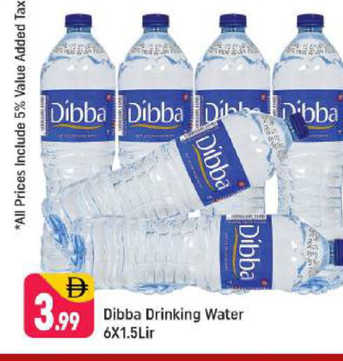 available at شكلان ماركت in الإمارات العربية المتحدة , الامارات - دبي