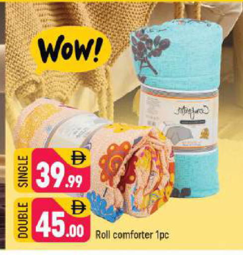 available at شكلان ماركت in الإمارات العربية المتحدة , الامارات - دبي