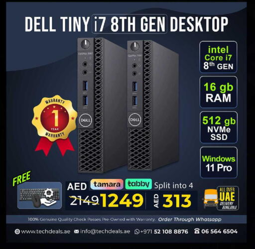 available at تيك ديلس ترادينغ in الإمارات العربية المتحدة , الامارات - رَأْس ٱلْخَيْمَة