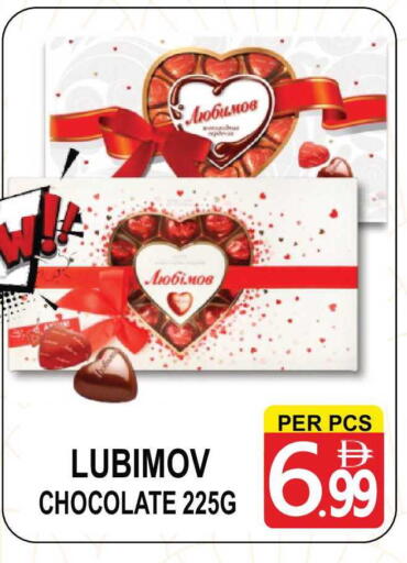 available at Friday Center in UAE - Dubai