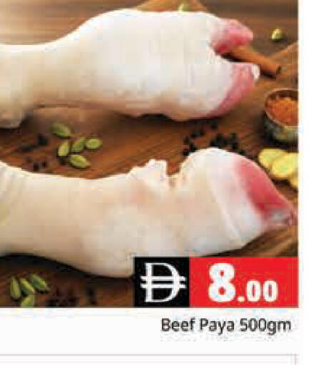 available at Pasons Hypermarket in UAE - Dubai