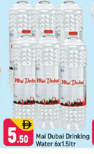 available at شكلان ماركت in الإمارات العربية المتحدة , الامارات - دبي