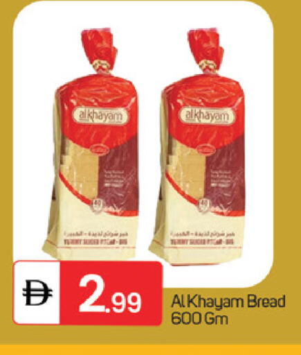 available at سوق طلال in الإمارات العربية المتحدة , الامارات - ٱلْفُجَيْرَة‎