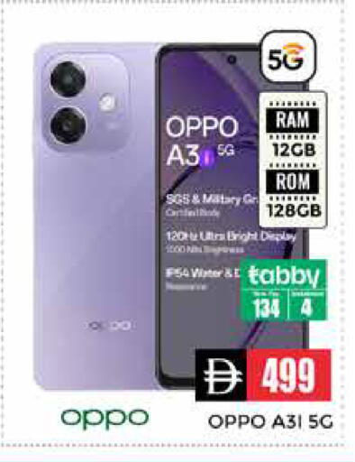 available at Pasons Hypermarket in UAE - Dubai