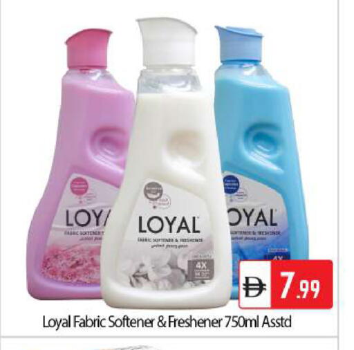 available at بيج مارت in الإمارات العربية المتحدة , الامارات - دبي