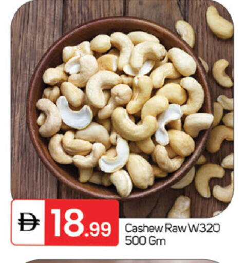 available at TALAL MARKET in UAE - Fujairah