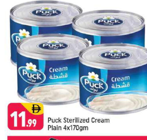 available at شكلان ماركت in الإمارات العربية المتحدة , الامارات - دبي