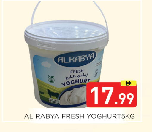 available at عين المدينة هايبرماركت in الإمارات العربية المتحدة , الامارات - الشارقة / عجمان